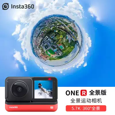 insta360oner360 panoramic sports camera locomotive riding vlog HD travel digital camera