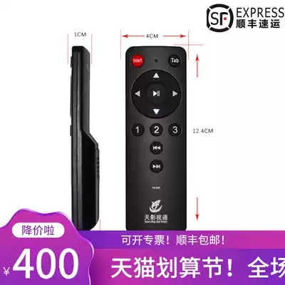 TYSTVideo TS-C60 Teleprompter Controller 2 4G Support Android Windows version