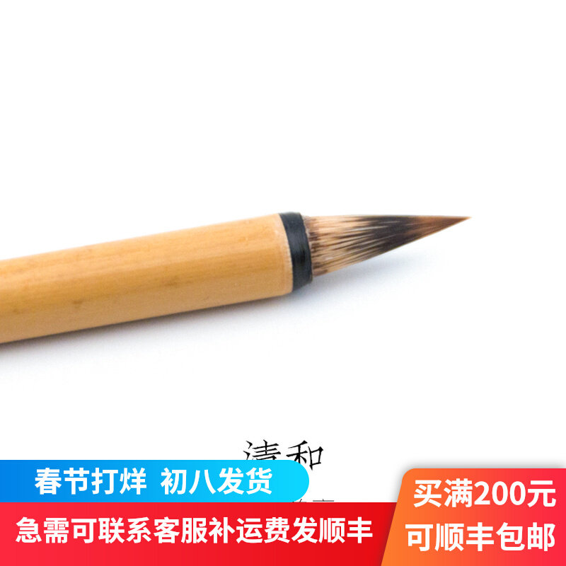 Qiming Wen Fang Qing and Purple Wolf Purple Wolf and Purple Wolf