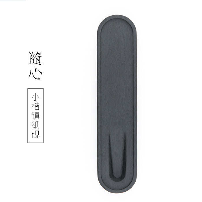 Qingming Wenhouse with special multi-functional paper inktai natural rudium of stone multi-functional compound