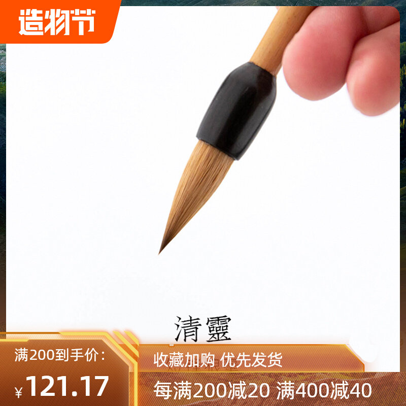 Qiming Wenfang Qingling short front fat head wolf hair brush garlic pen Zhiyong thousand-character text cold food post regular script running script pen