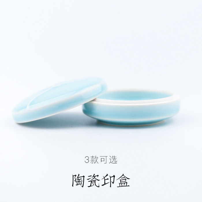 Vin House Ceramic Printed Box Calligraphy Print Clay Special Print Clay Case Seal Engraving house Supplies can be loaded with 30 gr Printed Clay