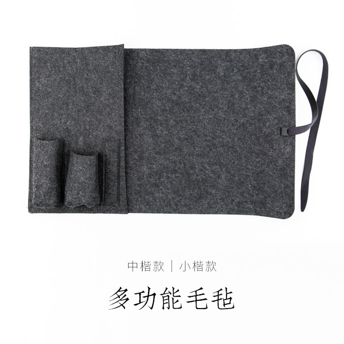 Qimingming room multi-function calligraphy and painting felt Beginner pen, ink, paper inkstone storage bag Portable Wenfang four treasures set