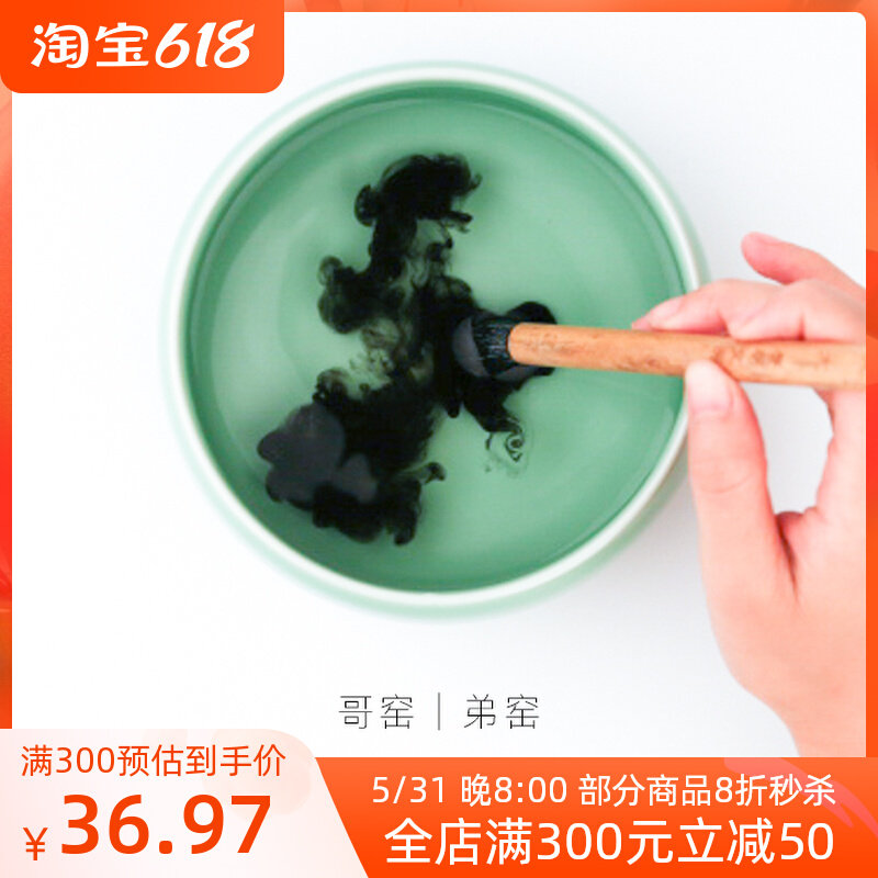 Vin House Ceramic Pen Washing of Jingde Town Gothic Kiln Kiln Tea Wash-washed Washed Porcelain Spittoon Brush brush Brush Pen Cylinder Ink Vat