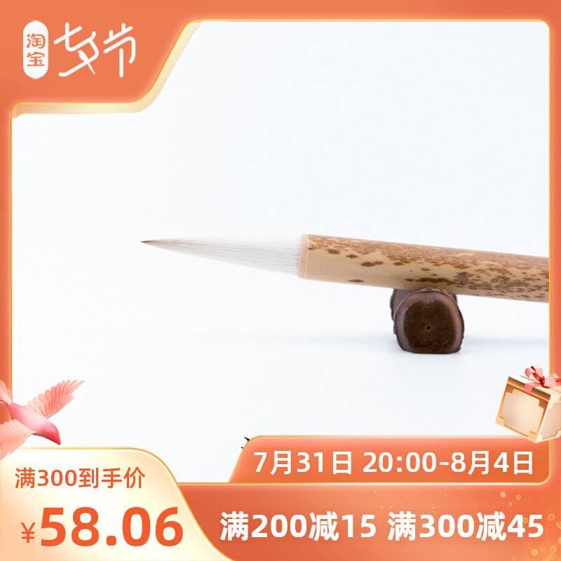 Qingying Sheep and Chille Pen Adult Sheep Ying Ying Ying Yu Lin Pen Beginners