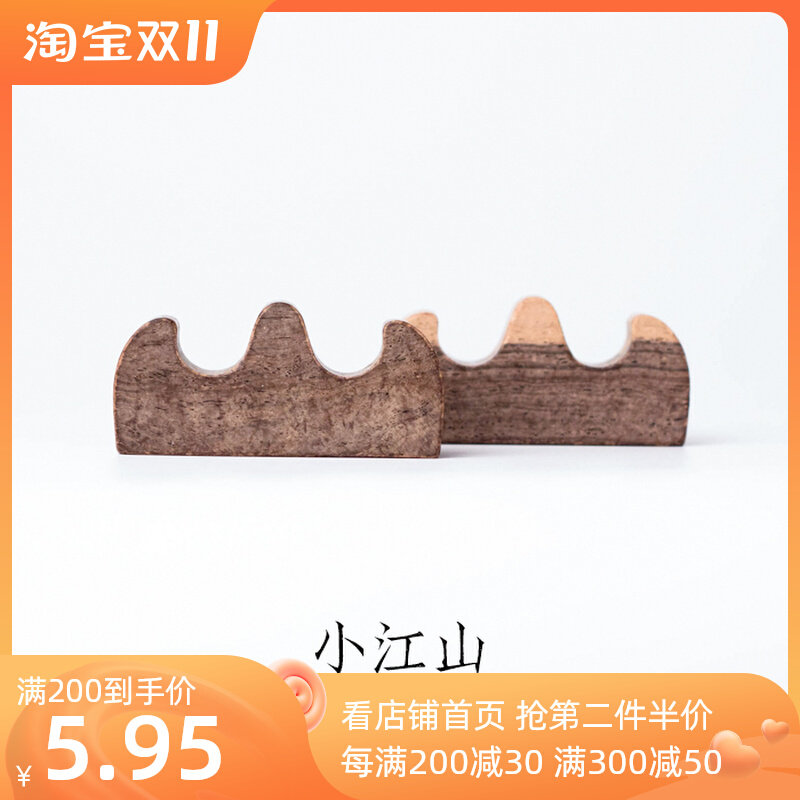 Qiming Wenfang Brush Holder Pen Holder Mountain Wuzhishan Brush Holder Pen Holder Hei Zimu Pen Holder