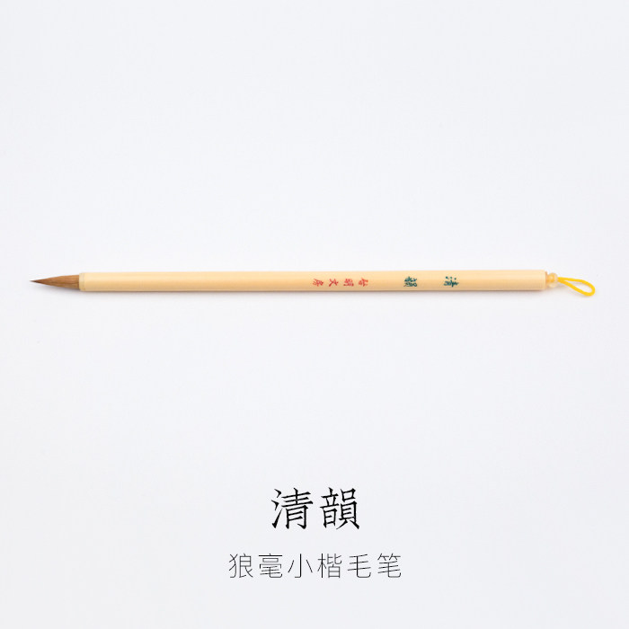 Qingming Rose Fur Pen Adult Little ex pen in the north tail wolf milligram pen old customer must enter