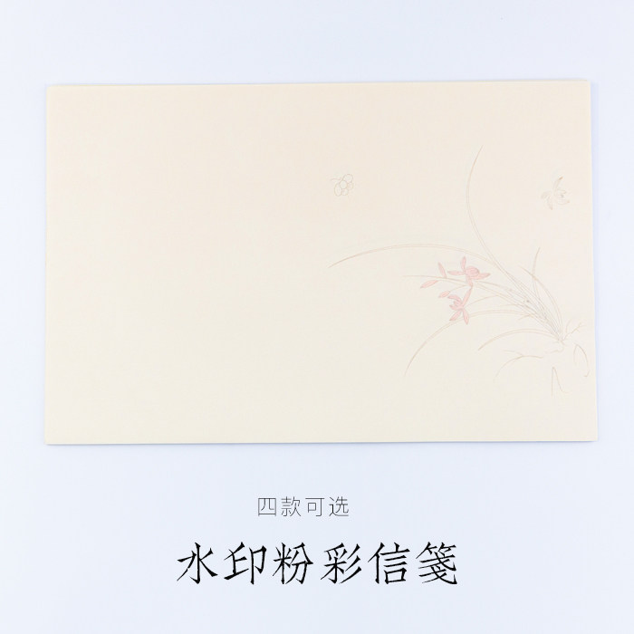 Vin House Wood Board Watermark Pink Letterhead letterhead Stroke Cooked Calligraphy calligraphy Painting Works paper Letterhead