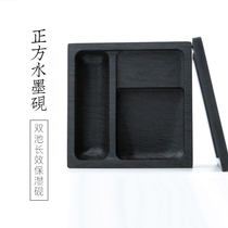 Qiming Wenfang square ink inkstone square with cover inkstone seal moisturizing non-dry ink inkstone natural original Stone Inkstone