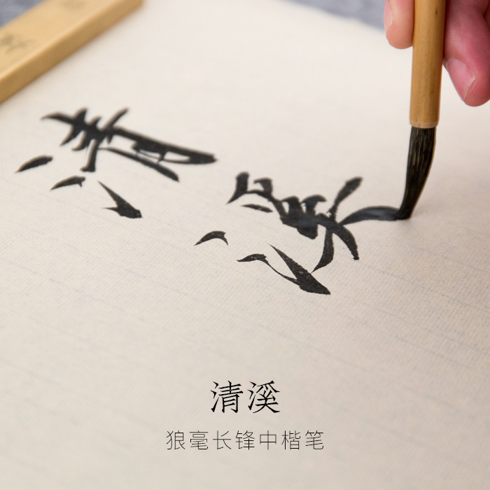 Blind Man's Room Qing Creek Wolverine in block form Adult long Feng Hook Line Slim Gold Body Line Grass Book Brush Wenfang 