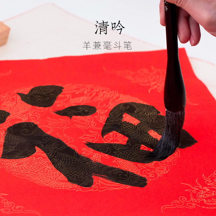 Qiming Wen Fang Qing Yin Dou Pen Large Extra Large List Pen Pen couplet Pen Yang Hao Grab Pen Pen