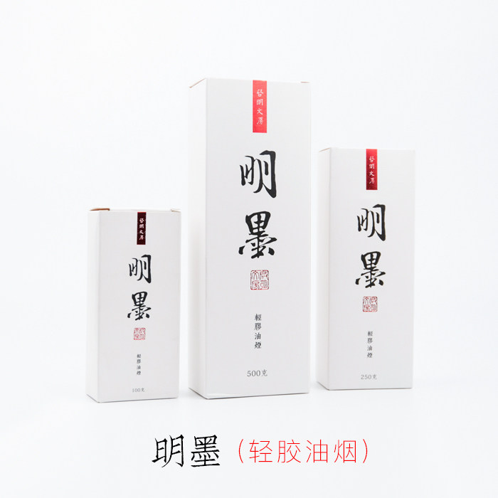 Vin House Light Gel Ink Guffa Black Ink Ink Black Brush Ink Pen Ink Liquid Country Painting Calligraphy