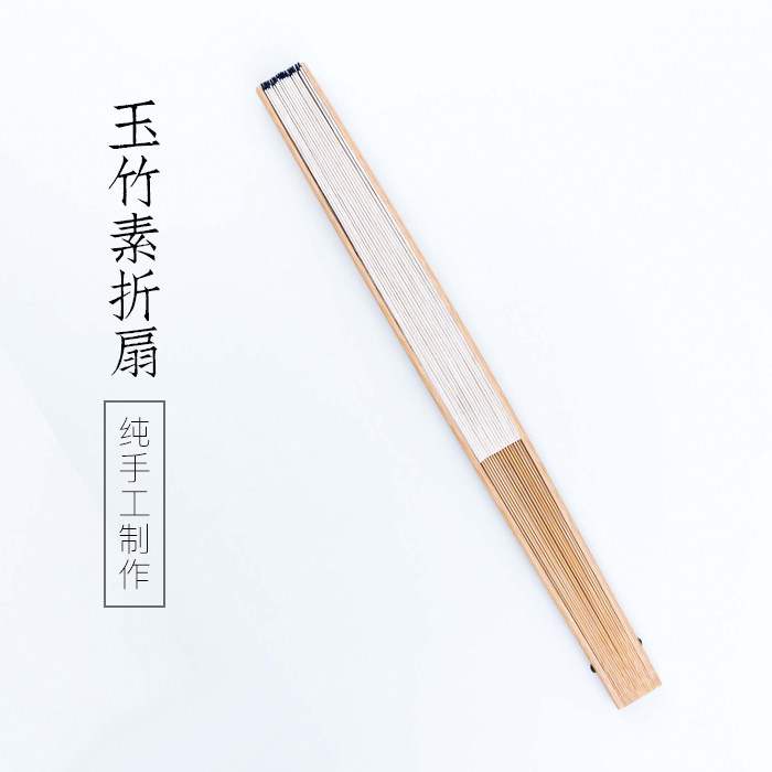 Blind House Jade Taku Vegetarian Folding Fan Tradition 9 Inch Blank Rice Paper Sprinkle Gold Calligraphy Fan Craft Gift with fan bag