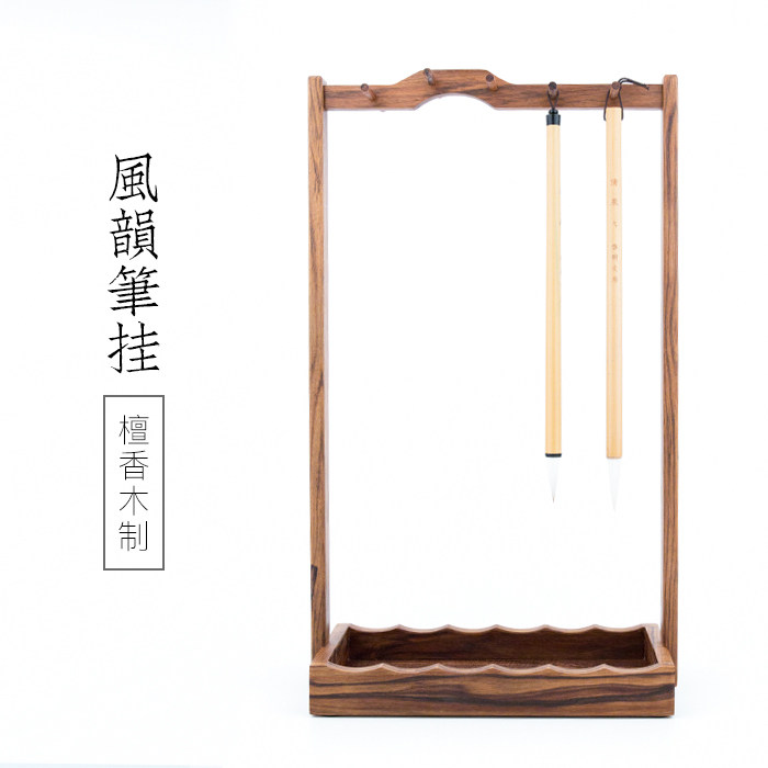 Vin House Wind Rhyming with pen holder multifunction sandalwood solid wood large number brush shelf pen Brush Holder room Four Treasure