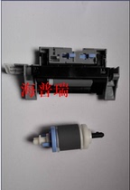 Suitable for HP5525 5225 carton pick-up wheel pager HP M750 M775 lower paper carton rubbing points