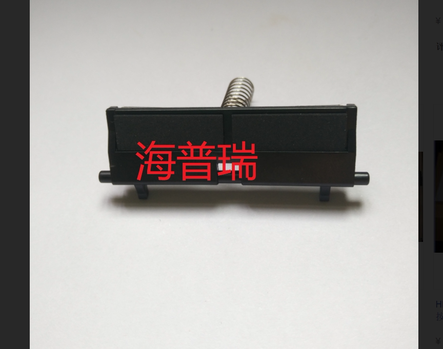 Suitable for HP HP P2035 2055 M401 M425 original under-mounted pagination pagers