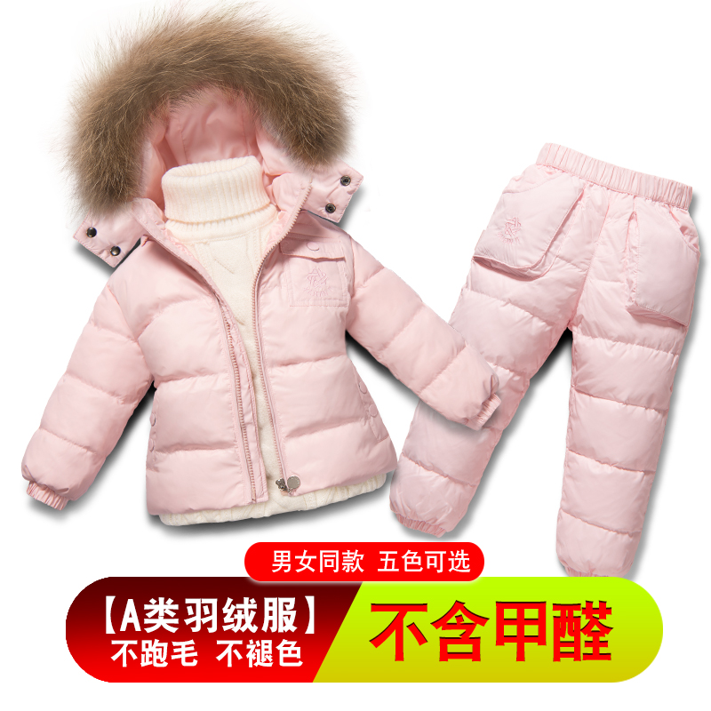 Children's down clothes suit 1-7-year-old female baby ski suit girl thickened jacket boy baby winter clothing