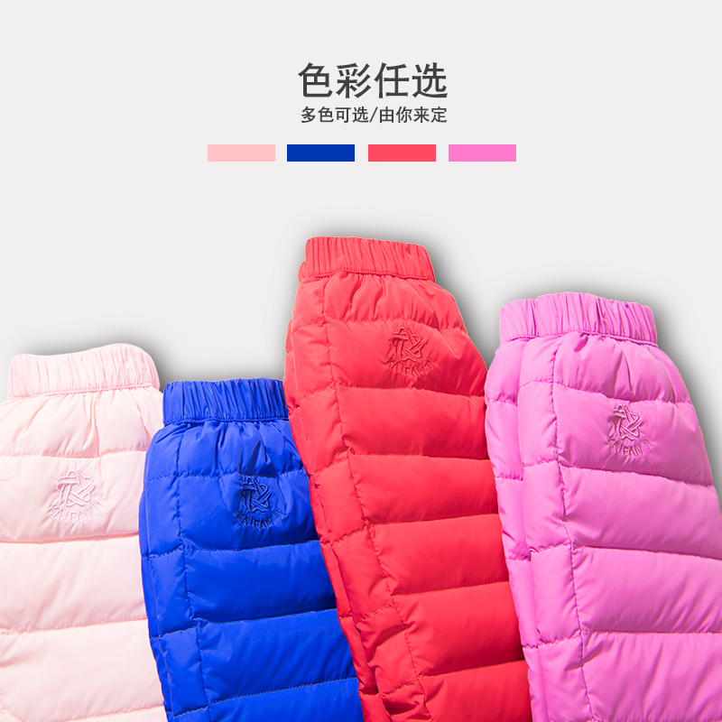 Children's down pants, girls' baby inner bile pants, children's middle and big children wear light pants, children's clothes, girls' boys' winter clothes