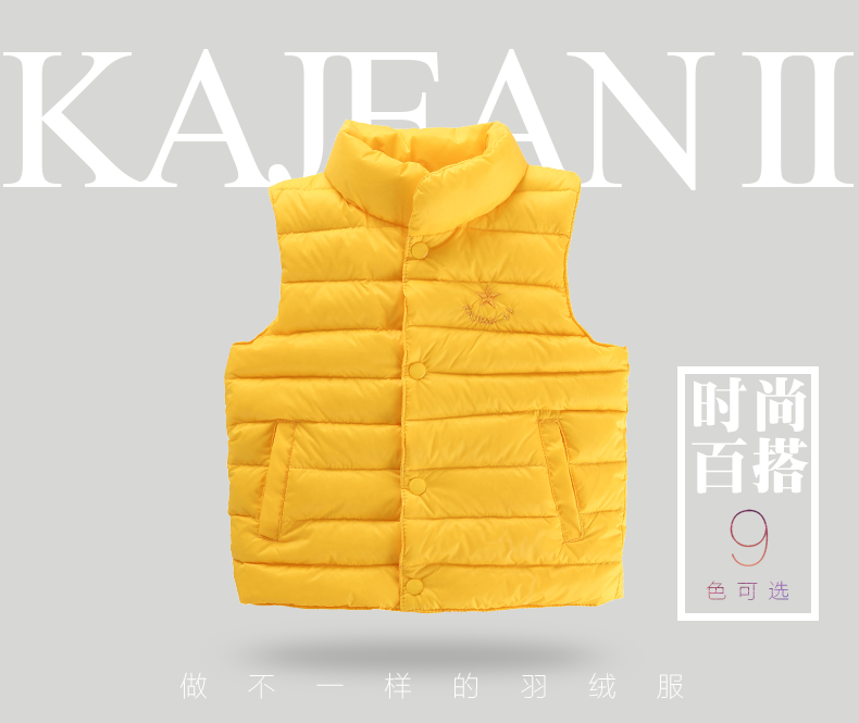 Gilet enfant KAJEANII en nylon - Ref 2069112 Image 7