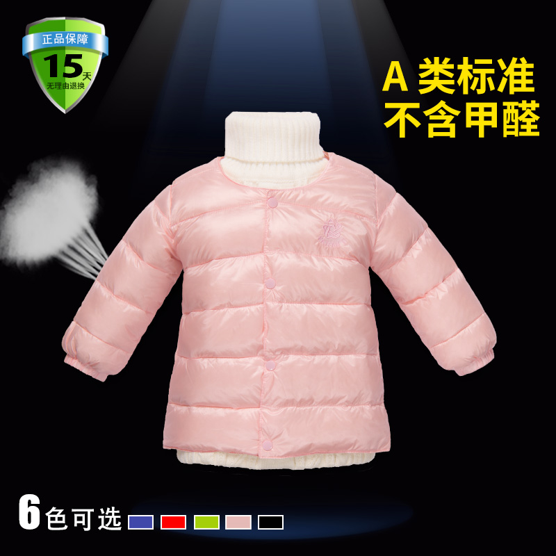 Clear Cabin Children's Down Neri Girl Light Thin Baby Baby White Duck Suede Down Clothes Boy Middle Boy Winter