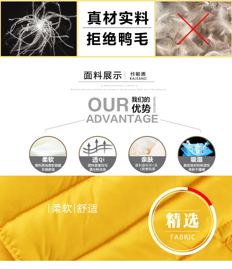 Gilet enfant KAJEANII en nylon - Ref 2069112 Image 9