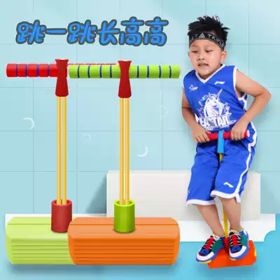 Children's growth and height toy frog jumping kindergarten shaking sound with the same balance sensory integration training equipment increase fitness exercise