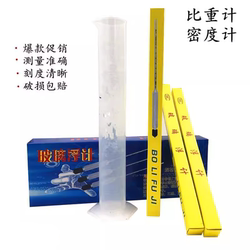 Hydrometer Liquid Density Meter Concentration Meter Salinometer Liangpi Noodle Slurry Mud Baume Meter Density Meter Stone Mixture Sulfur