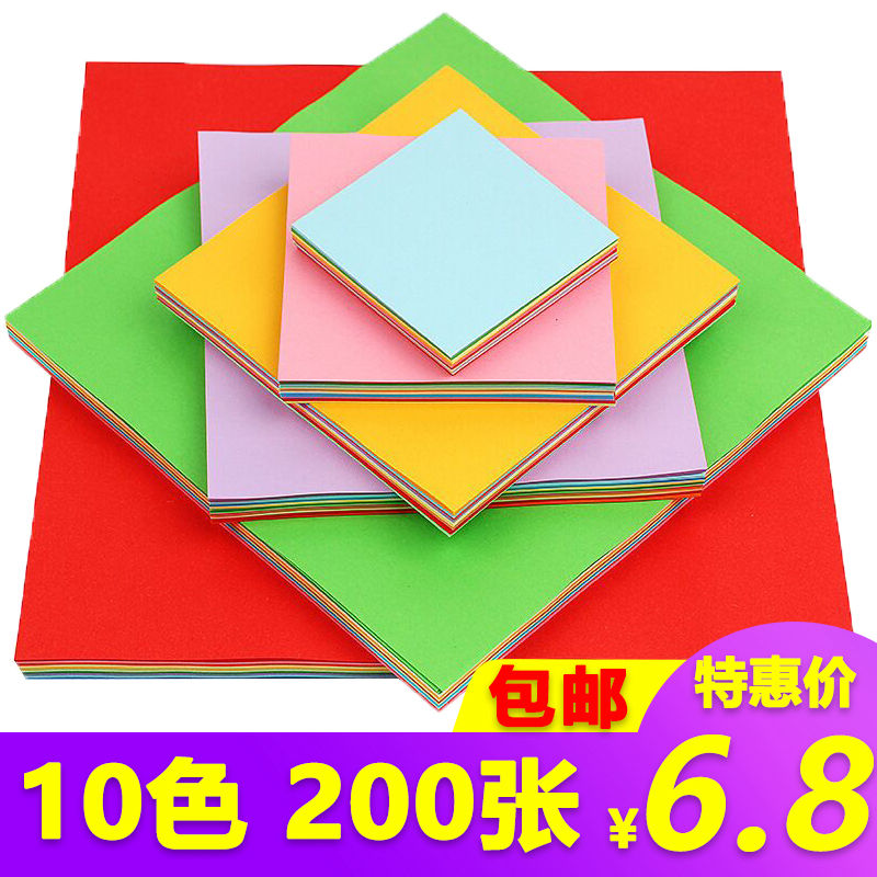 Kindergarten paper Handmade paper children's primary school cardboard color thick thousand paper crane paper cut square A4 paper