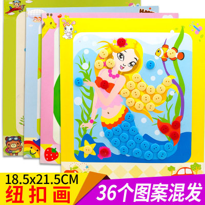 Children's color button painting 3D creative paste diy handmade material package kindergarten gift early education toys
