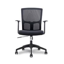 Office chair computer chair home comfortable sedentary staff meeting seat ergonomic lift swivel chair mesh chair
