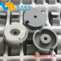 Ferrite magnetic tank GU42 core skeleton transformer core G48 magnetic tank GU48 tank magnetic core PC40