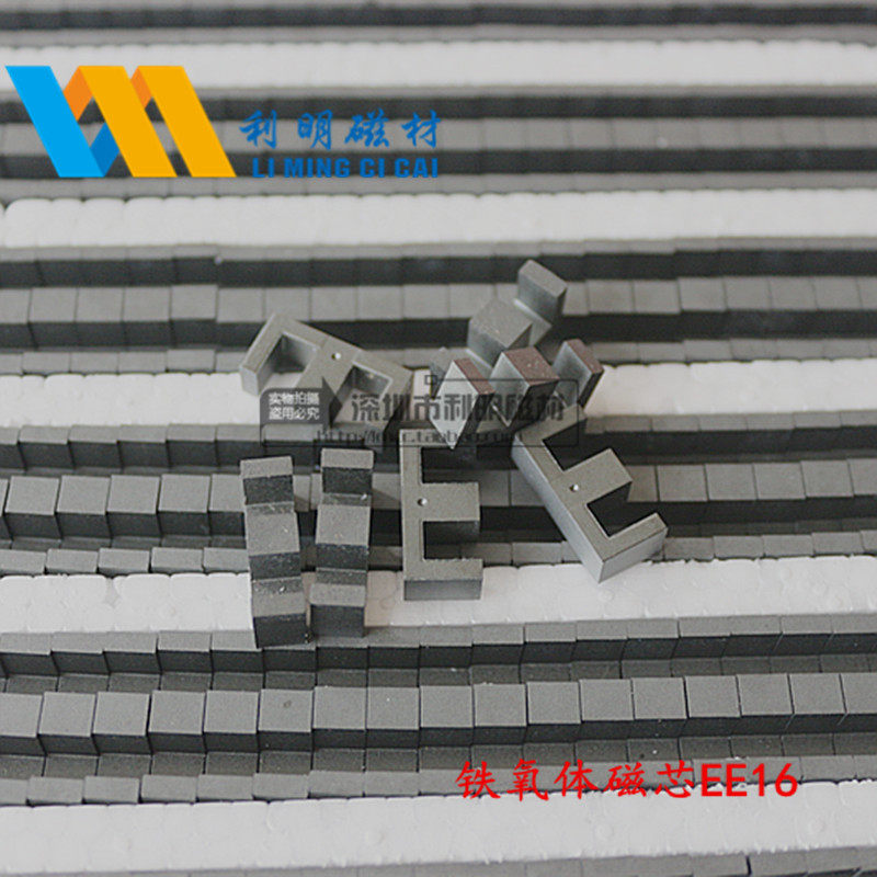 Ferrite core EE16 transformer core Power core PC40 material can be equipped with an additional EE16 skeleton