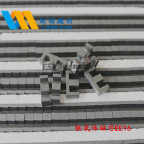 Ferrite core EE16 transformer core power core PC40 material can be equipped with EE16 skeleton