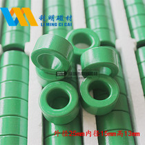 Ferrite magnetic ring 25*15*13 Green magnetic ring manganese zinc core anti-interference magnetic ring spraying core