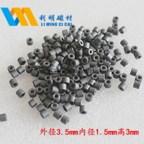 Ferrite beads 3 5*3*1 5 Core-piercing magnetic beads nickel-zinc ferrite anti-interference magnetic ring 10 starting shots