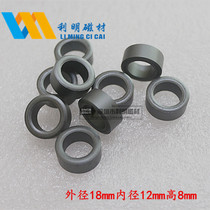 Ferrite magnetic ring 18*12*8 Power magnetic ring anti-interference magnetic ring black bare ring common mode induced magnetic ring
