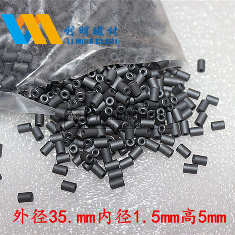Ferrite beads 3 5*5*1 5 Core-piercing magnetic beads nickel-zinc ferrite anti-interference magnetic ring 10 starting shots