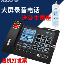 Zhongnuo G025 office home fixed telephone card card memory card recording landline call message rope business