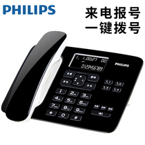Philips CORD492 has a rope telephone seat machine for home office Telegram Numbers Hands-free Call High-end Business