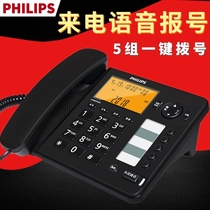 Philips CORD282A fixed home telephone landline Office cable landline one-key dial call number