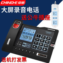 Cino G025 office home fixed telephone card memory card recording seat machine calling message with rope business