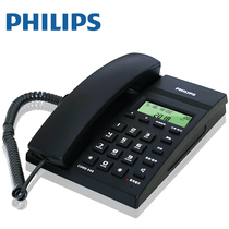 Philips Home Phone Holder CORD040 is free from battery to show the home cable business office