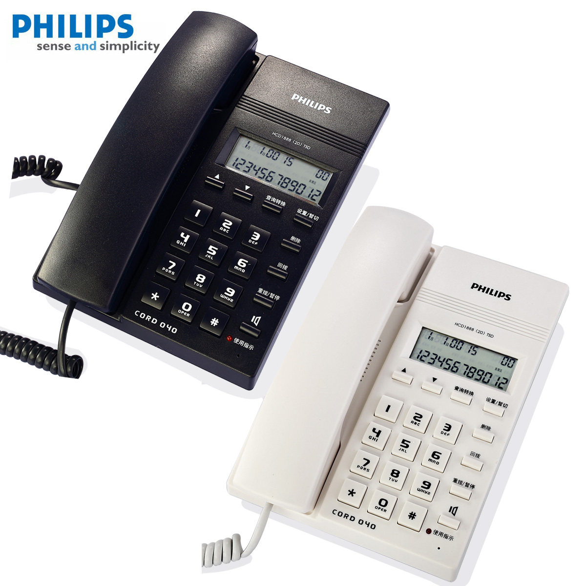 Philips Telephone Caller Display CORD040 Simple Fashion Home Office Landline Cable Telephone Fixed Telephone