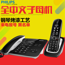 Philips phone DCTG492 cordless phone submother machine to telegraph black list 492 new recordings