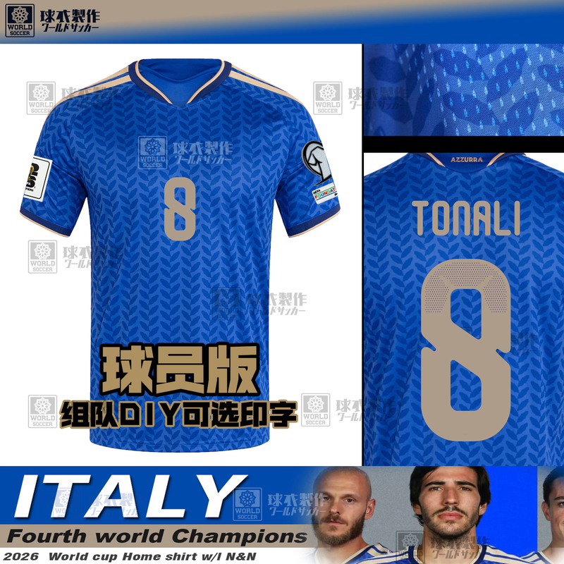 New 2526 Italy Home Player Version Jersey Tonali Barella Dimarco Spadoli