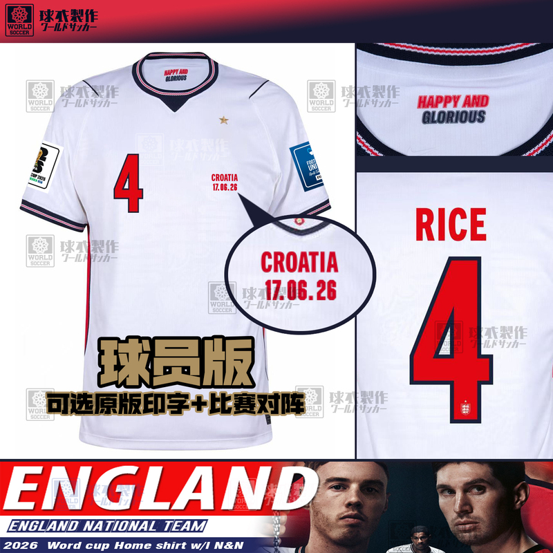 New 2026 England Home Player Version Jersey Bellingham Foden Kane Saka Palmer Football Uniform