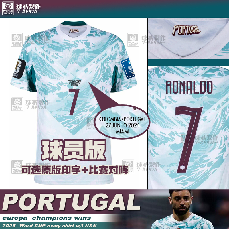 2026 Portugal Away Jersey Portugal Away Player Version Cristiano Ronaldo B Fenerves Vitinha Jersey