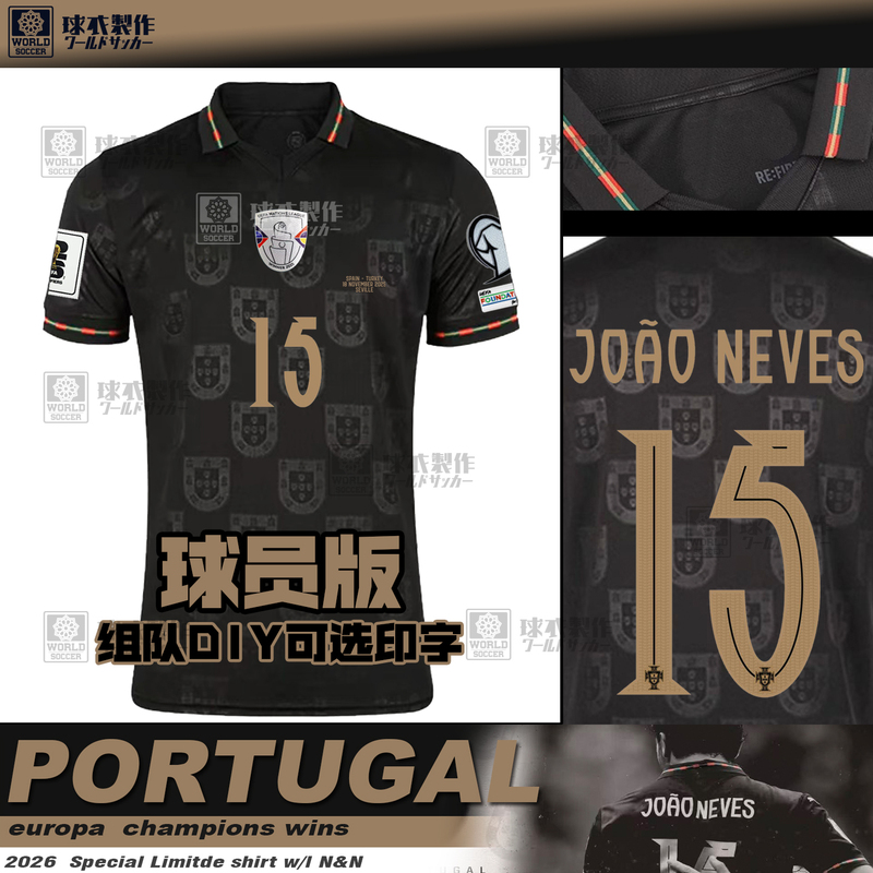 New 2025 Portugal Black Panther Limited Player Edition Jersey Cristiano Ronaldo Mendes Vitinha B Fenerves New 2025 Portugal Black Panther Limited Player Edition Jersey Cristiano Ronaldo Mendes Vitinha B Fenerves