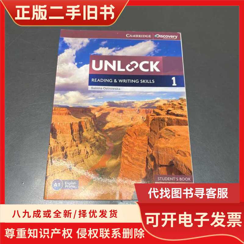 Unlock Level 1/as Shown in the Picture/As Shown in the Picture