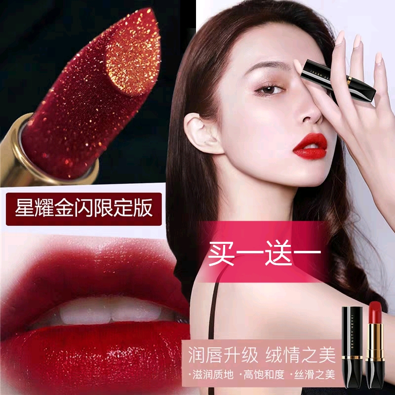 Shiny pearlescent lip red schoolgirl with durable nourishing waterproof affordable small chili earth brick color small crowdbrand